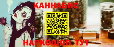 spice Волгодонск