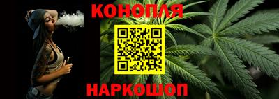 spice Волгодонск