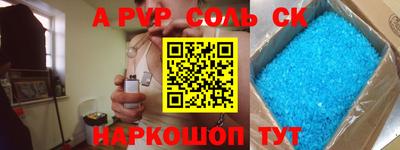 каннабис Волжск