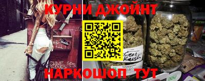 гашишное масло Апшеронск