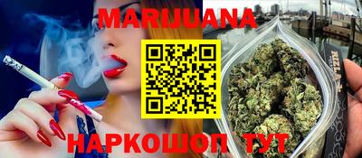 spice Волгодонск