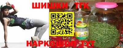 каннабис Волжск