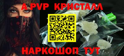 экстази Волжский