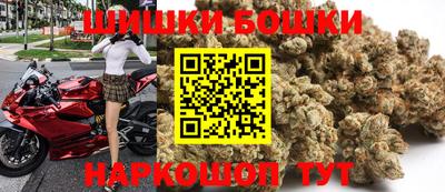 гашишное масло Апшеронск