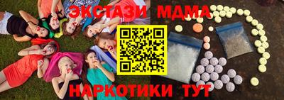 каннабис Волжск