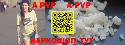 каннабис Волжск