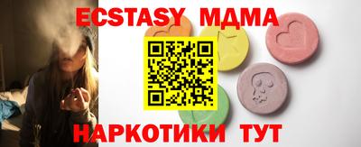 гашишное масло Апшеронск