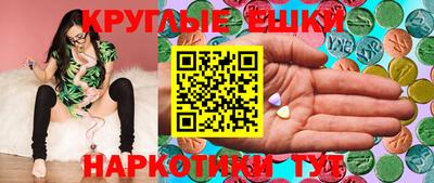 экстази Волжский