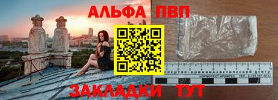 трава Апрелевка