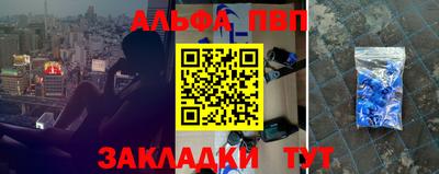 гашишное масло Апшеронск