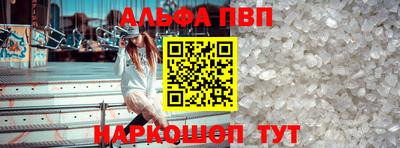 трава Апрелевка