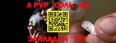 каннабис Волжск