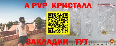 каннабис Волжск