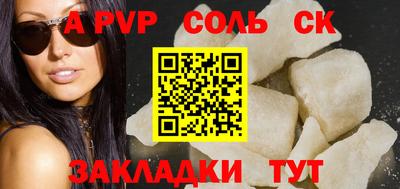 трава Апрелевка