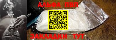 spice Волгодонск