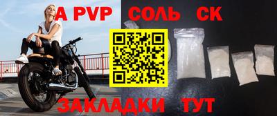 каннабис Волжск