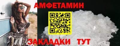 spice Волгодонск