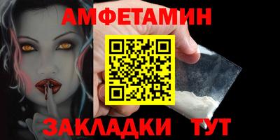 экстази Волжский