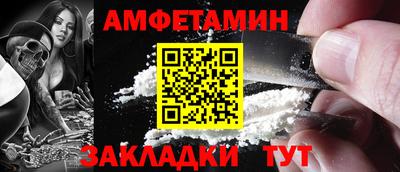 spice Волгодонск