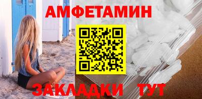каннабис Волжск