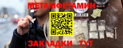 spice Волгодонск