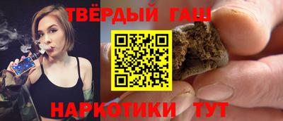 каннабис Волжск
