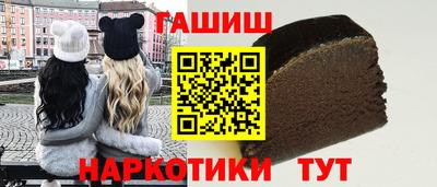 гашишное масло Апшеронск