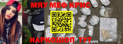 spice Волгодонск