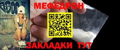 ALPHA-PVP Гусиноозёрск