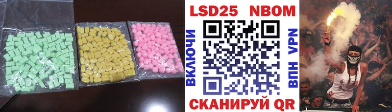 сколько стоит  Губкинский  ЛСД экстази ecstasy 