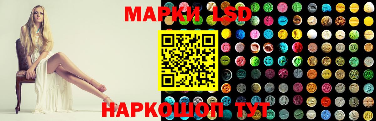 Лсд 25 экстази кислота  Губкинский  LSD-25 экстази ecstasy 
