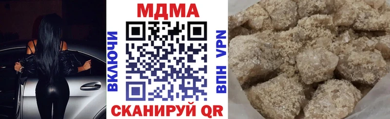 MDMA молли  что такое   Губкинский 