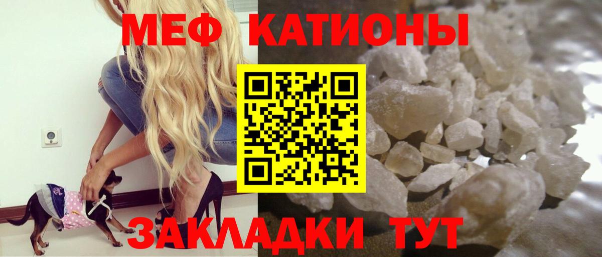 Меф кристаллы Губкинский