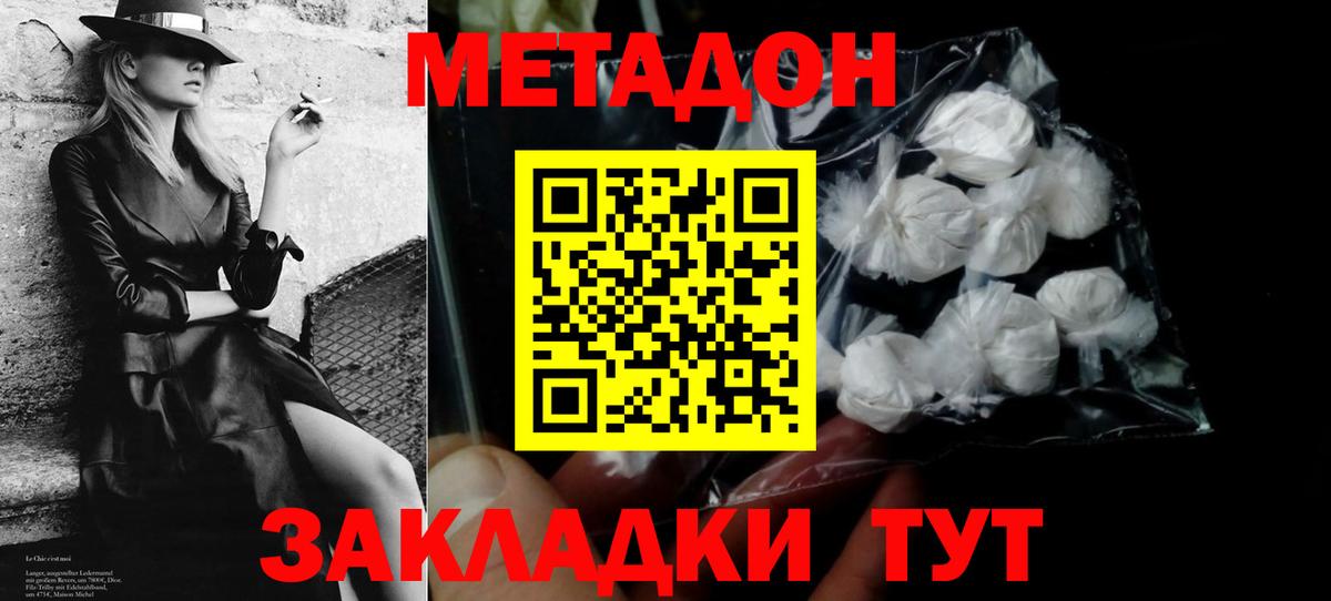 МЕФ Губкинский