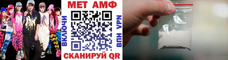 купить   Губкинский  Метамфетамин кристалл 