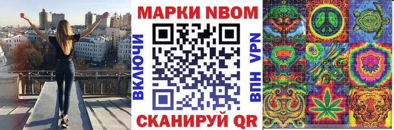 Марки N-bome 1500мкг  blacksprut   Губкинский 