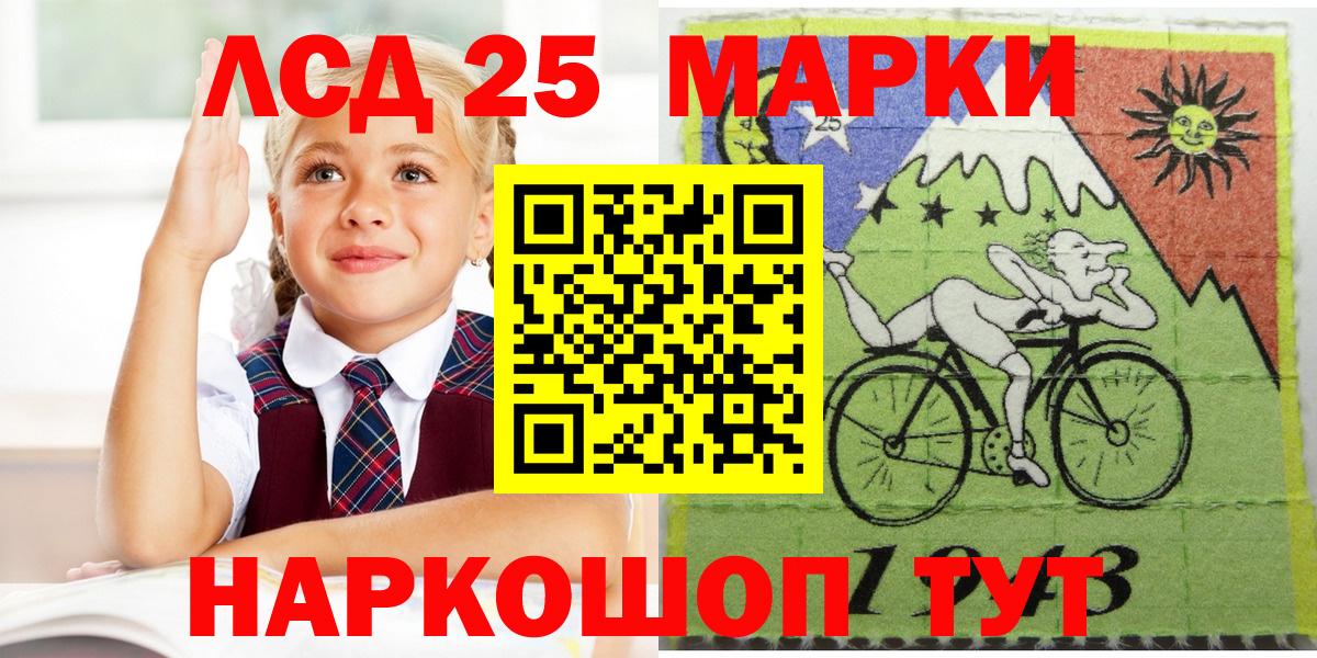 Наркотические марки 1,5мг  Вход с VPN  Губкинский  Наркотические марки 1,5мг 