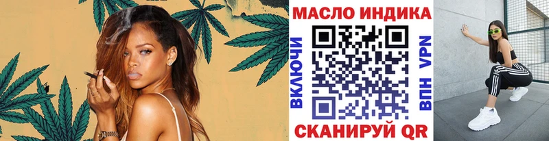 KRAKEN ТОР Губкинский Дистиллят ТГК концентрат где можно купить