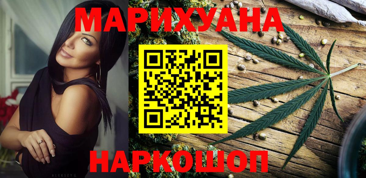 Канабис VHQ Губкинский