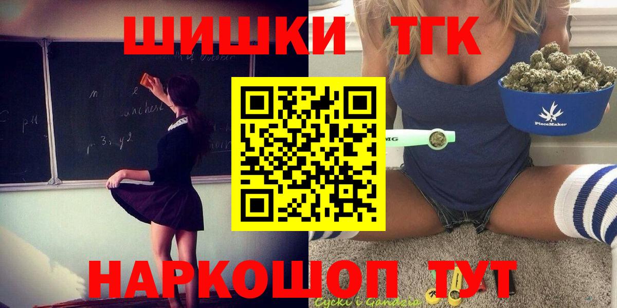 Канабис OG Kush  Вход с VPN  Марихуана SATIVA & INDICA  Бошки Шишки индика  Конопля LSD WEED  Губкинский 